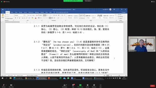 CCRC 1 Thessalonians Lesson 1 18 07 2022 21 01 26