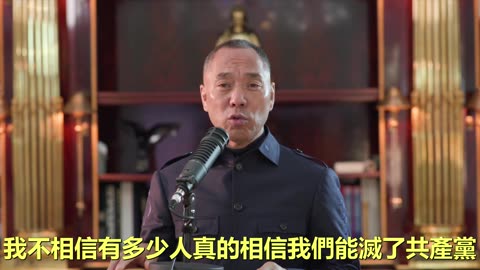 20220821文贵先生直播：昨天做了什么，今天说啥，都无法改变；但是明天能做什么，今天可以调整！