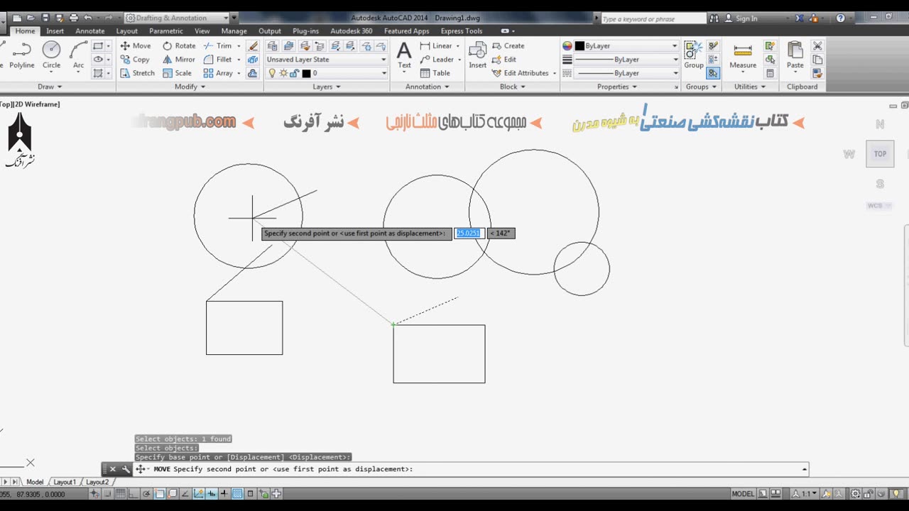 3D AutoCAD training 1-16آموزش اتوکد سه بعدی