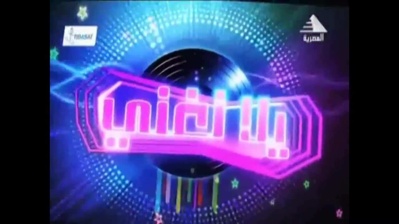 برنامج يلا نغنى على القناه المصريه الفضائيه