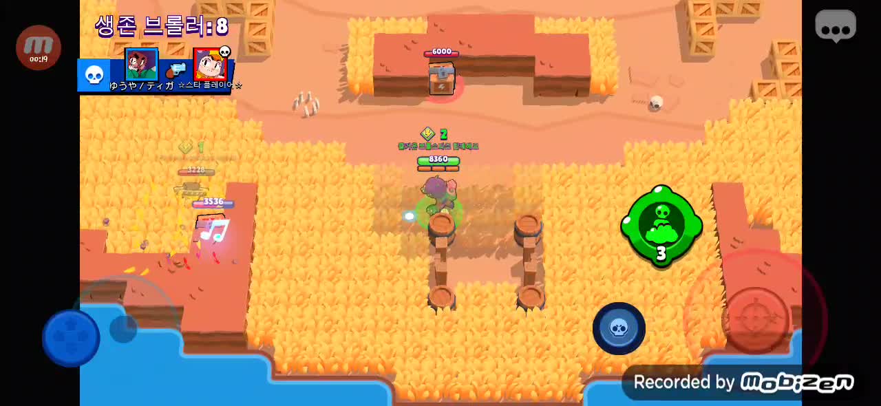 Brawl stars. Rosa is comming~