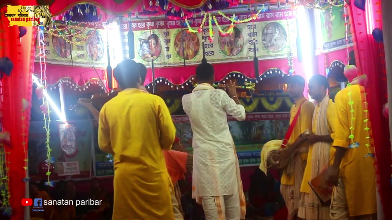 শ্রী শ্রী জয় গৌর সম্প্রদায়