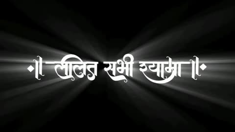 Jai shree krishna 🙏🙏