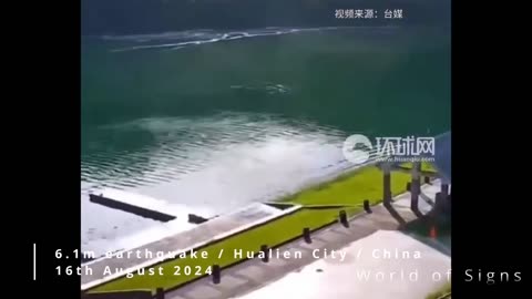 Que vient il de se passer sur notre Terre !!! Août 2024 Catastrophes naturelles partie 4