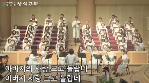 주의 사랑을 주의 선하심을 ( Think about His Love / Walt Harrah 곡, 박애리 편)