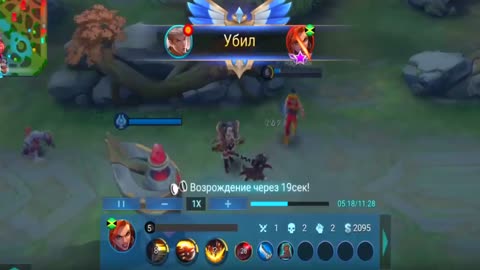 Mobile legends WTF and funny moments 2021 001