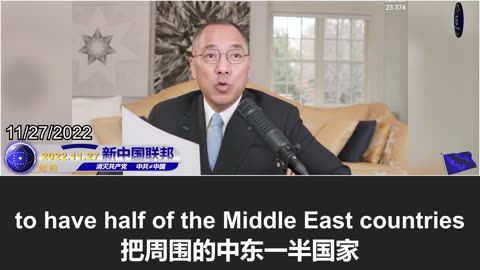 郭文贵: “石油人民币”是中共用来摧毁美国、称霸太平洋和印度洋的武器