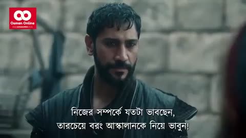 Salahuddin eyudi episode 01