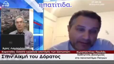 Σαρωνουν οι παιδικες ηπατιτιδες