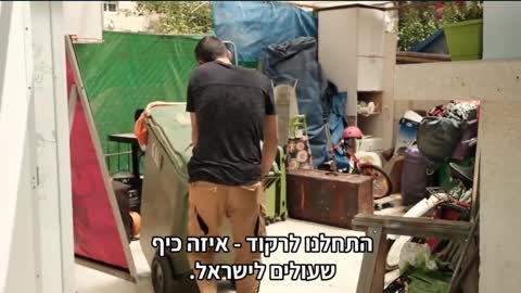 באר שבע משחקת נגד ארגנטינה