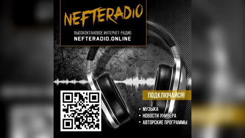 nefteradio.online-корр_газеты_За_НК_Александра_Ариткулова_11_09.2022