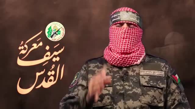 video message from Abu Ubayda