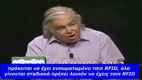 Aaron Rousso μια τρομακτική ομιλία περι νέας τάξης part 2