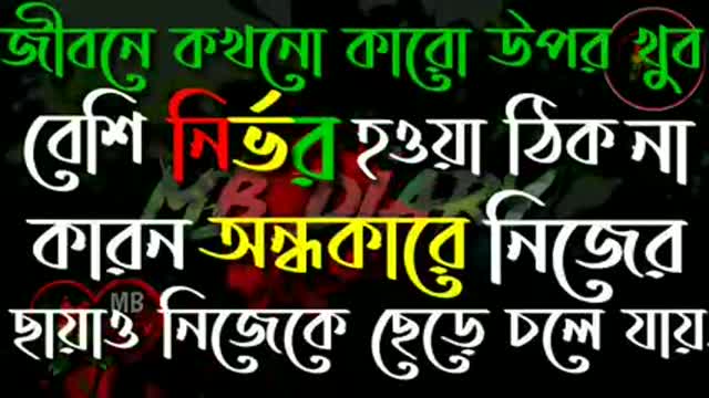 বাস্তবতা#খারাপ#অবহেলা_অনেক_ভালোবাসি_তোমায়_hussain22