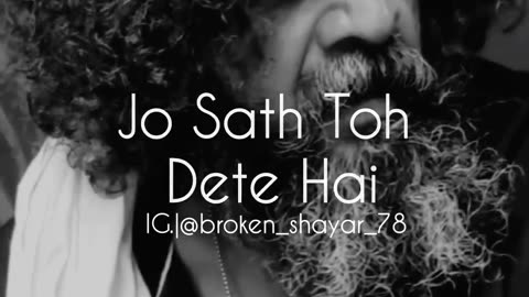 कुछ लोग ऐसे ही होते है जिनके साथ रहते है उसी से गद्दारी करते है