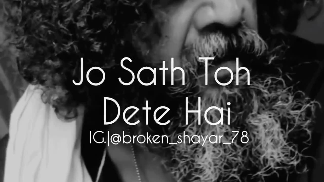 कुछ लोग ऐसे ही होते है जिनके साथ रहते है उसी से गद्दारी करते है