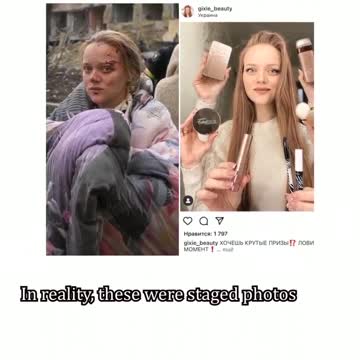 More Fake News From The Lying Media - Wake Up