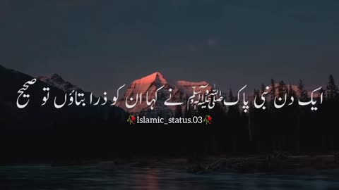 Islamic