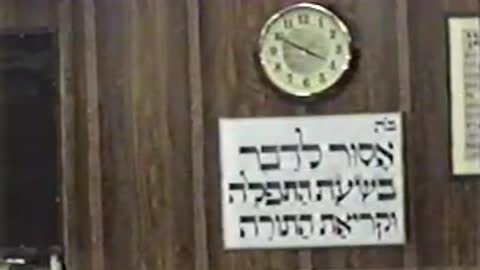 21. Vov Tishrei 5747, Mincha = ו' תשרי תשמ"ז