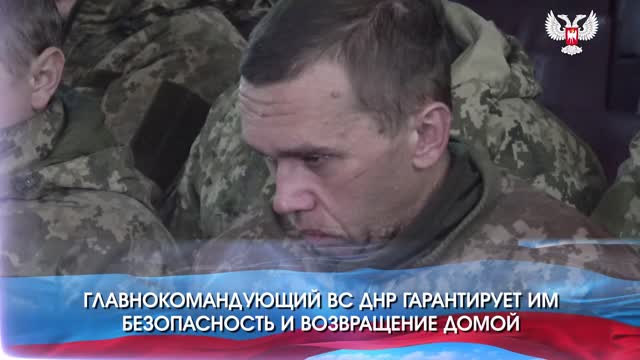 THE FLOW OF FORMER UKRAINIAN SERVICEMEN WHO VOLUNTARILY SURRENDERED TO CAPTIVITY IS INCREASING. THEY