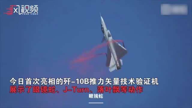 Chinese Air Force J-10 Fighter perform Pugachev Cobra with Shenyang WS-10 Thrust vectoring Engine