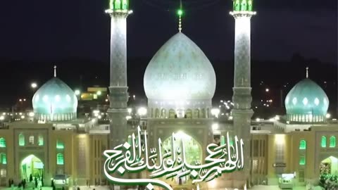 🤲العجل العجل یا امام زمان علیہ السلام❤️🫀