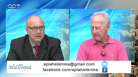 Παναγιώτης Λιάκος 22/9/22