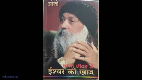 Vyasata Jeevan Main Ishwar Ki Khoj 01