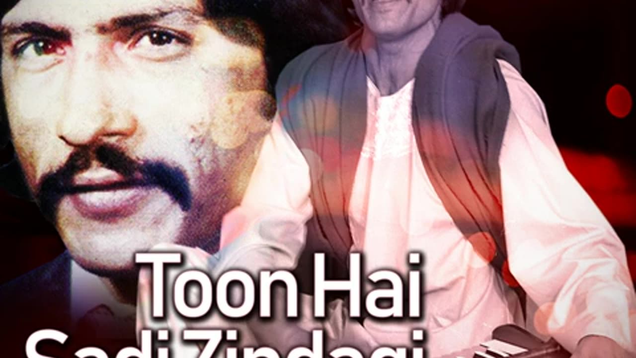 To hy sadi zndgi da maan byAttaullah khan old song