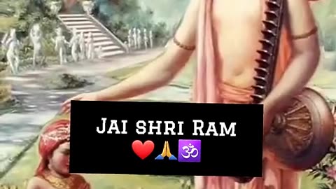 Jai shree Ram