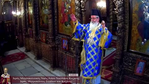 ΜΗΤΡΟΠΟΛΙΤΗΣ ΚΟΖΑΝΗΣ ΚΑΤΑ ΤΩΝ ΓΥΝΑΙΚΩΝ ΚΑΙ ΤΟΥ ΟΡΟΥ ΓΥΝΑΙΚΟΚΤΟΝΙΑ.