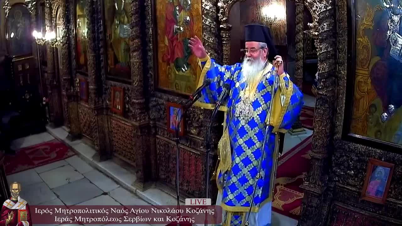 ΜΗΤΡΟΠΟΛΙΤΗΣ ΚΟΖΑΝΗΣ ΚΑΤΑ ΤΩΝ ΓΥΝΑΙΚΩΝ ΚΑΙ ΤΟΥ ΟΡΟΥ ΓΥΝΑΙΚΟΚΤΟΝΙΑ.