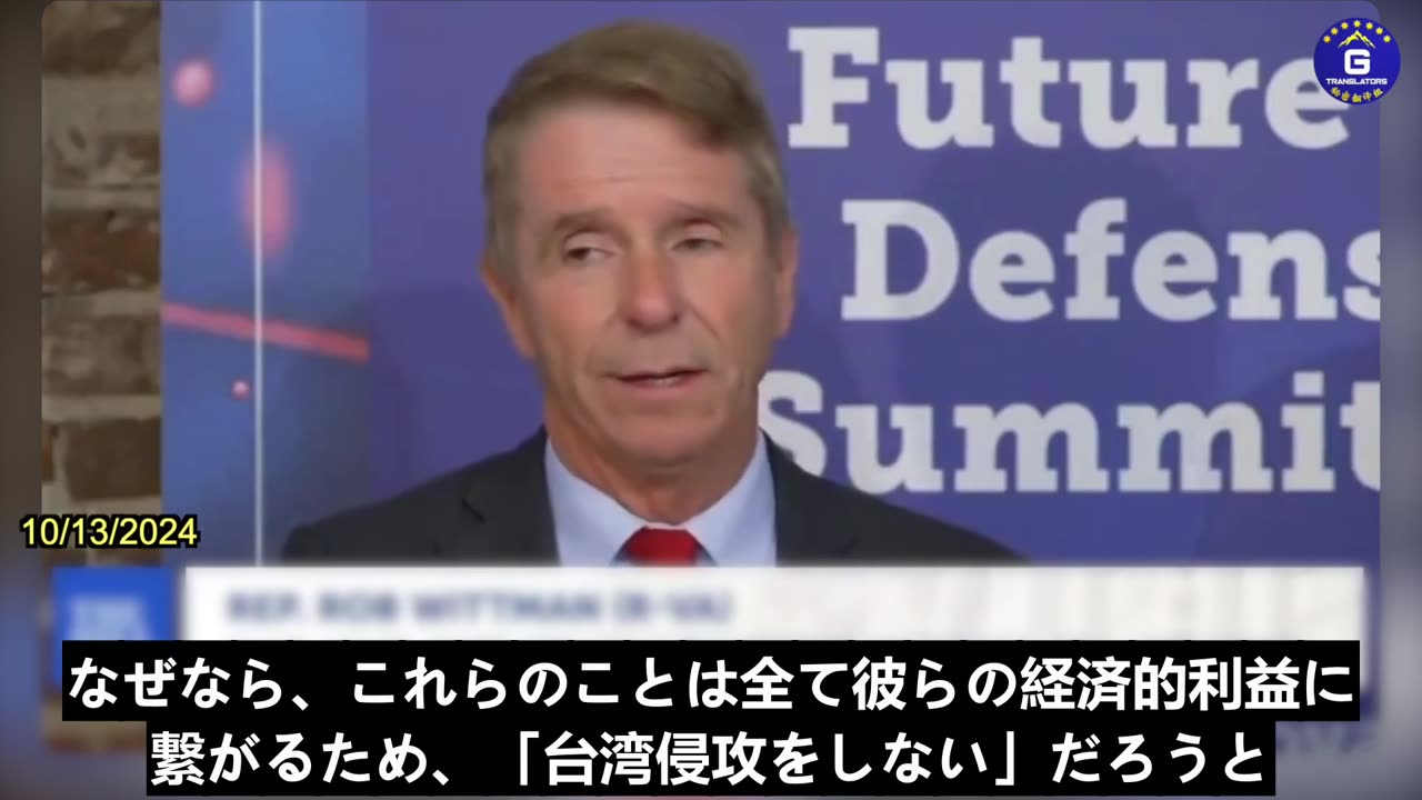 【JP】ロブ・ウィットマン下院議員：中国共産党の脅威について、もっと米国民に伝える必要