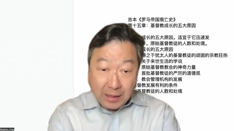 爱德华·吉本15_1《罗马帝国衰亡史》第15章(1)