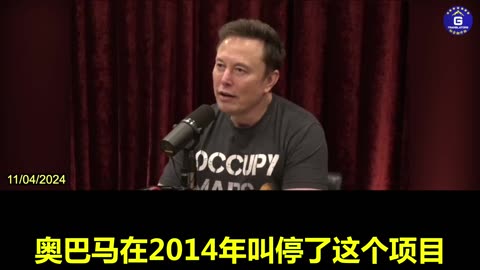 Elon Musk: Fauci Funded Bioweapon Research in Wuhan