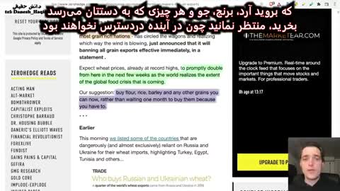 "Brace for Rationing" - Food Crisis Escalates