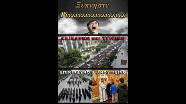 ΤΩΡΑ ΠΟΥ ΕΓΙΝΕ ΑΥΤΟ ΕΡΧΟΝΤΑΙ ΤΑ ΚΑΛΥΤΕΡΑ