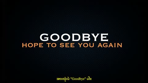 English 900: Book 1 Unit 1 Greetings