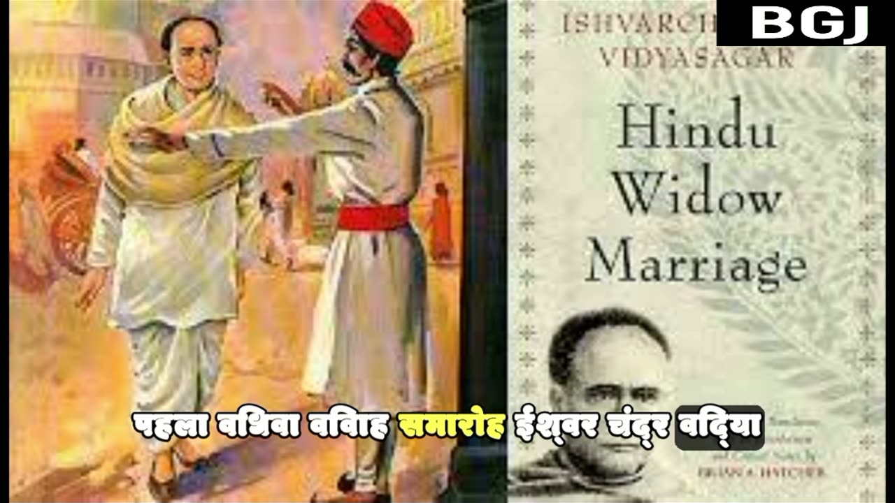 किया😂आप🧐भी😞भूल👍गए📚7🇮🇳DICEMBER #viral #tranding #history #reels #india #world #short #hindi