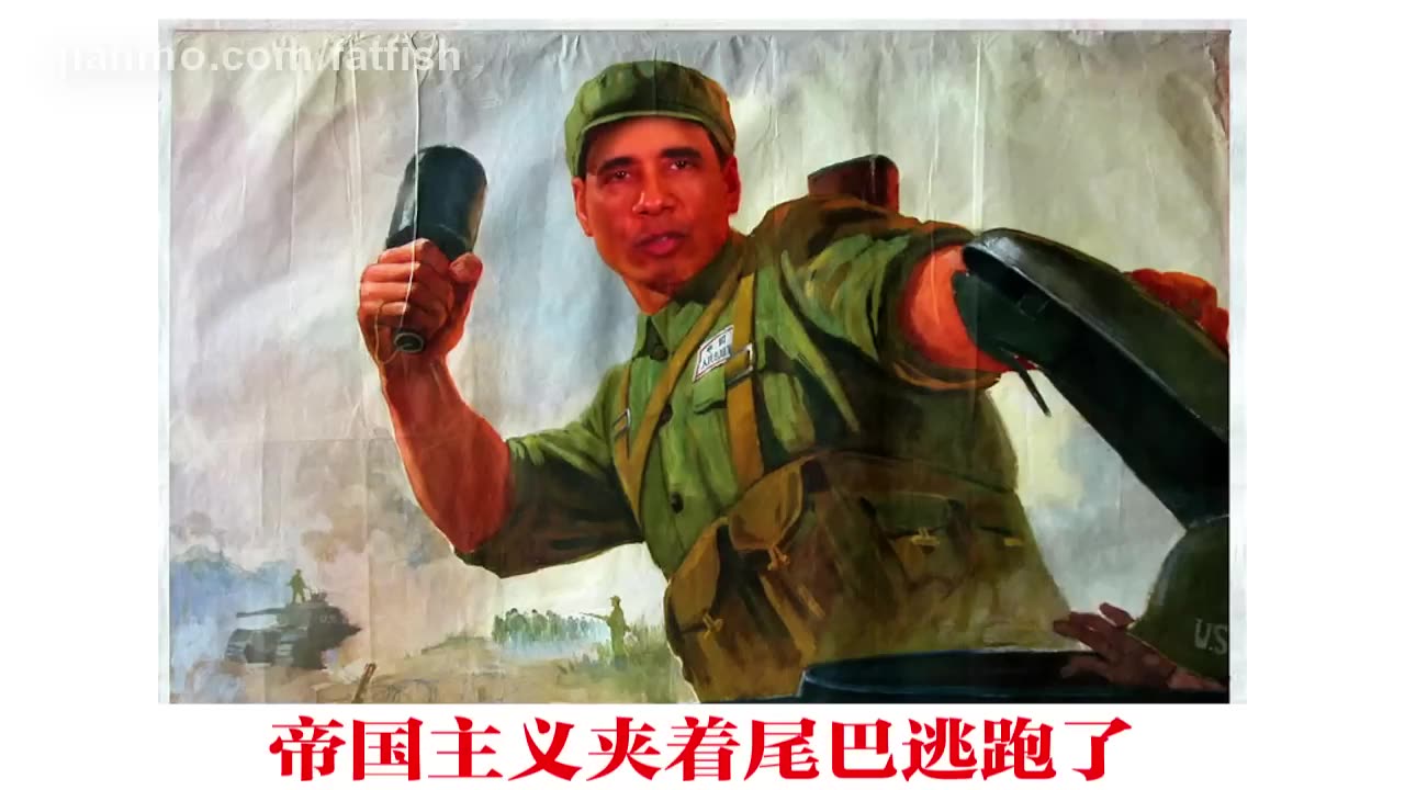 【奥巴马】社会主义好 Barack Obama Sings Socialism Is Good