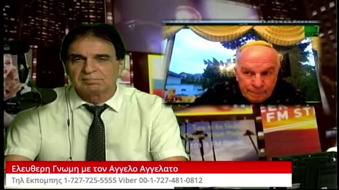 Ελευθερη Γνωμη με τον Αγγελο Αγγελατοσ σημερα Προφ. Ματαθεας 9-29-2023