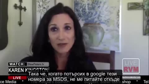 Бивш служител на Pfizer говори