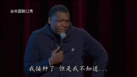 為什麼“米國人不敢打疫苗”？？