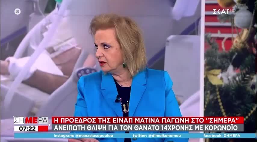 ΠΑΓΩΝΗ-ΜΟΝΟ ΕΜΒΟΛΙΑΣΜΕΝΟΙ ΕΠΡΕΠΕ ΝΑ ΨΗΦΙΖΟΥΝ ΣΤΙΣ ΕΚΛΟΓΕΣ ΤΟΥ ΠΑΣΟΚ