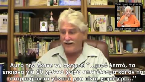 DR. ROBERT MORSE - MSM, glucosamine, chondroitin (greek subs)