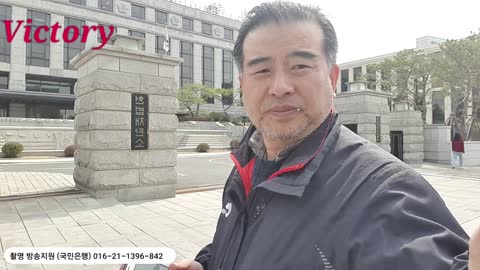 korea news... 헌법개판소의 박근혜대통령 파면은 위헌이다!!!