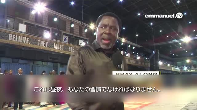 CONSTANTLY PRAY IN YOUR HEART!!! Viewers Prayer With T.B. Joshua 絶え間なく心で祈ってください! TBジョシュアによる視聴者のための祈り