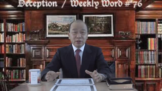 Weekly Word #76 - Deception (လွည့္စားျခင္း)