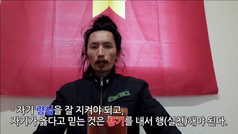 혁명가는 인간 중의 인간이다