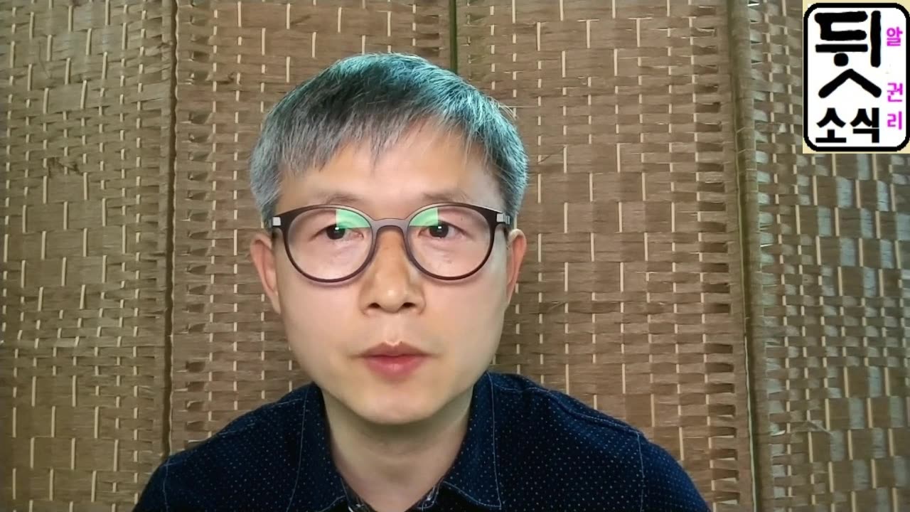 기준금리를 쓸데 없이 올리는 금융정책에 대하여 지적하는 동영상.